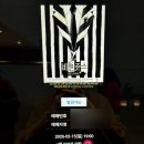 주차09 | 김준수 비틀쥬스 후기/ OP5열 08,09번 시야 /엘아센 주차요금