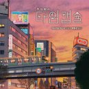 주식회사 이유 이미지