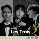박재홍 박종해 듀오 리사이틀 네이버블로그