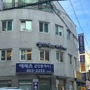 정윤에너지 | [송파구] 잠실 근처 문정동 필라테스 "여온" 개인레슨 후기 추천