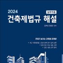 씨티건축사사무소 이미지