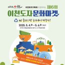 사계연