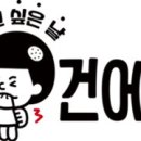 끝판왕건어물 이미지