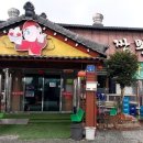짬뽕대마왕&덕있는집