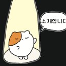 행복한들 이미지