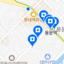 송민재치과의원 이미지