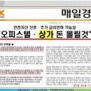 르보아안경 이미지