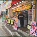 가락축산 - 송파구 가락로 175 | 가락축산