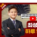 하루 한 문제 테마 2 – 36. 정비조합[3문제] 이미지