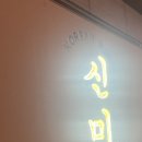 수원-0291 이미지