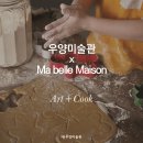 아트쿡