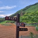민둥산쉼터 | 강원도 정선 여행 추천 민둥산 최단코스 후기(+주차장, 거북이쉼터)