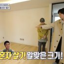 홈즈인테리어 - 성동구 청계천로 484 | 홈즈인테리어