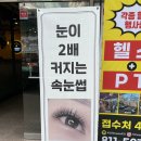 에이스마트 선학점 이미지