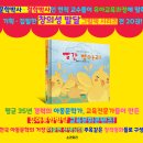 빨간병아리 - 수영구 무학로52번길 49 | 빨간병아리