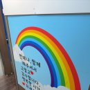 레인보우 | [여수맛집] 레인보우횟집 코스후기