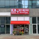 올인 | 두정동 무인 천원빵집 / 올인베이커리 내돈내산 후기
