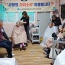 가위소리 이미지