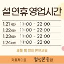 카페게이트 대구월성본동점 이미지