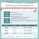 중학학력 이미지