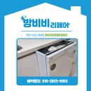 용산-현장-310 이미지