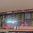 1982땡구반점 이미지