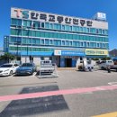 청주 자동차검사소 방문 후기 자동차 정기검사 예약 방법 비용 총정리