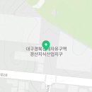 경산하양지구부동산중개 네이버블로그