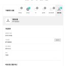 F7818 | 알뜰폰을 접하고 10년이 다되어가는 일에 대하여 :) kt M모바일 알뜰폰 추천코드 F7818