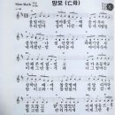 망모/나훈아 이미지