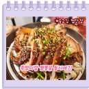 송고집 첨단점 | 🍖 족발 먹고 짬뽕까지?! 첨단에서 찾은 진짜 족발 맛집, 송고집 첨단점 후기!