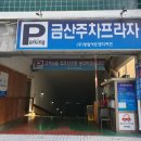 분당 키즈카페 정자동 봄날의 곰, 최근 가본 곳 중 최고