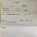 최재활의학과의원