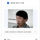 [실습 7] CAM1 웹카메라(HTML사용 구현) 이미지