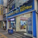 다비치안경 구리교문점 | [경기도 구리시] 구리시 안경점, 다비치안경 구리교문점