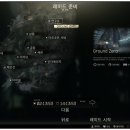 그라운드제로연구소 이미지