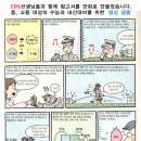 삼근초등학교 이미지