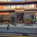 쉼표경양식 | [동인천 카페] 백 년의 시간을 걷다, 햇살 가득한 목조 주택 '관동오리진'