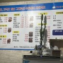 고마담치킨강정 이미지