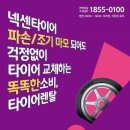 통진서비스