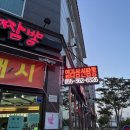 삼신포장