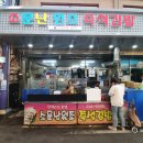 소문난원조즉석김밥 이미지