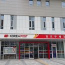 우체국 맞은편 이미지