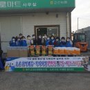 고산농협하나로마트