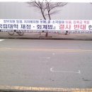부경대학교노동조합 이미지