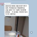 보윤약국 이미지