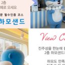 피크닉샌드 이미지