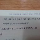 은행정천 이미지