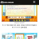 서일영어교습소 네이버블로그