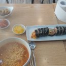 꿈의김밥송우점 이미지